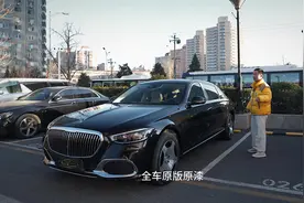 皇家大饭店收一台23款迈巴赫S480 #迈巴赫S480视频封面