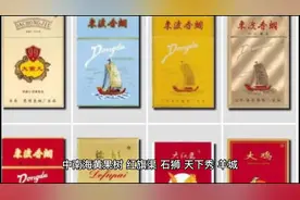 我现在才知道香烟原来有这么多的种类#香烟视频封面