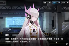 战双回归剧情 还是不擅长在电脑上玩#战双帕弥什