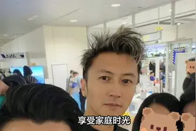 谢霆锋带家人日本度假 #谢霆锋视频封面