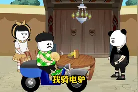 山东老丈人是如何挑选女婿的#山东 #万万没想到 #意想不到的结局视频封面