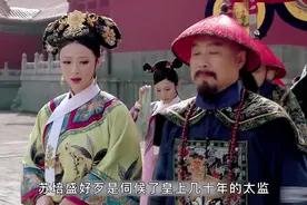 年羹尧恃宠而骄，频繁挑衅雍正的底线……#宫斗剧 #甄嬛传 #蒋欣视频封面