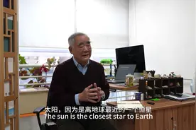 人们对太阳的探索从未停止。在“2024科学跨年之夜”视频封面