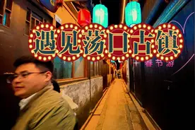 路经无锡，遇见夜色荡口，又是一个美丽的邂逅 #荡口古镇 #无锡视频封面