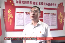 【“党建+金融”共富工程（16）】林州农商银行城关支行视频封面