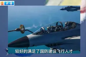 空军招飞政策解读（上）
#空军招飞