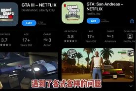 GTA重制买断版本终于上线移动端！给大家分享几个经典的秘籍