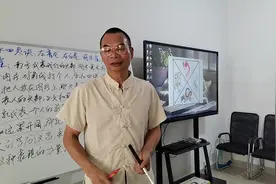 从微信头像可以看出你的风水