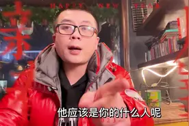 长沙地区亲戚称谓大全，拿去不谢！#长沙话 #长沙话教学视频封面