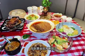 西贝莜面村在曲江创意谷也能吃到啦。#西贝莜面村 #特色美食视频封面