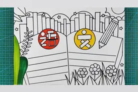 语文手抄报/语文小报/趣味语文手抄报/小学生语文手抄报视频封面