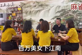 麻雀属益鸡，也要保护#麻将 #知识分享 #一起学习一起进步视频封面
