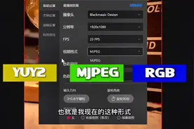 抖音直播伴侣设置教程，直播电脑设置详细解答#直播伴侣视频封面