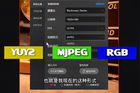 抖音直播伴侣设置教程，直播电脑设置详细解答#直播伴侣