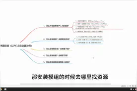 我的世界iava版下载安装以及组件mod下载资源网站下载 1