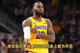 杨毅：聊聊NBA历史最佳球员是谁，詹姆斯or乔丹 #运动 #篮球视频封面