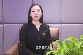 红色讲述：七一勋章获得者 蓝天野的故事#蓝天野 #七一勋章视频封面