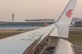 内蒙古师范大学浙江籍学生包机回家了#起飞🛫 #平安回家视频封面