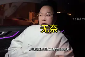 我是一个典型的悲观主义者。非常典型。#一个敢说真话的房产人视频封面