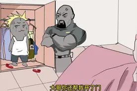 如果给你十个亿，你会咋花？#搞笑 #搞笑动画视频封面