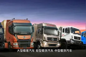 2021广州柴油车报废补贴政策规定 #广州柴油车报废补贴标准视频封面