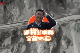 95后代表吉列子日：希望年轻人为村庄注入新鲜血液视频封面