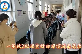 一年级2班课堂行为习惯成果展示#新学期的校园生活 #孩子们棒棒哒视频封面