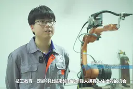 高质量就业丨技师学院预备技师等同于全日制本科，听听政府视频封面