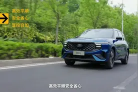 为什么说锐界L的E-混动，更适合中国的复杂路况？视频封面