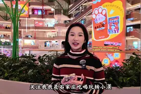 石家庄免费打卡地～北国未来城 #新年打卡圣地北国未来城视频封面