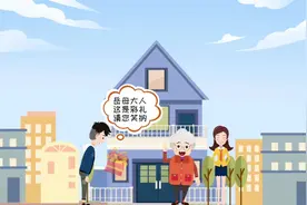 #民法典 关于彩礼的法律规定是这样的#晶晶说法视频封面