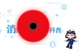 高层建筑起火如何逃生？#高层建筑消防安全 #注意火灾隐患视频封面