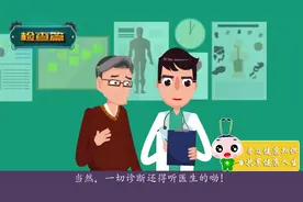 #健康教育 酒精肝:是由长期大量饮酒所致的慢性疾病。莫让干杯变视频封面