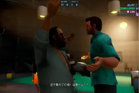 罪恶都市重置版任务46 #gta三部曲重制版 #罪恶都市重制版