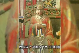 “阎王叫人三更死，谁敢留你到五更！”阴间的最高统治者—阎罗王视频封面