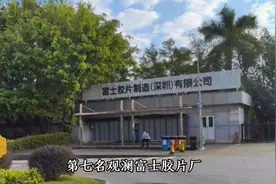 深圳观澜这八个工厂分别做什么的呢？#打工人 #工厂实拍视频视频封面