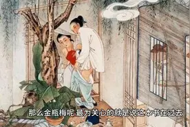 封禁的四大奇书之首的长篇古典#小说小说推荐 #每日小说视频封面