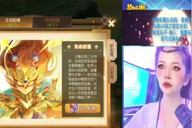 新主线迭失天命新篇剧情任务新手攻略#我的西游故事