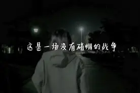 #合肥工业大学 #安徽高校陪你同考研 #白日梦想家计划视频封面