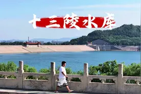 #旅行推荐官 #无人机航拍 #十三陵水库视频封面