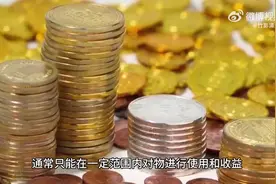 什么是用益物权？
