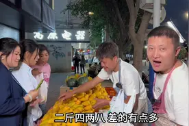 摆地摊卖水果，客人估对重量就可以免单，此招一出吸引了好多顾客视频封面