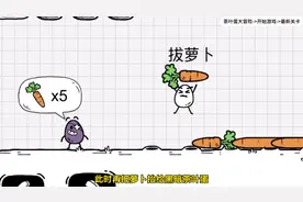 《茶叶蛋大冒险》逆向思维闯关技巧！#抖音小游戏 #茶叶蛋大冒险