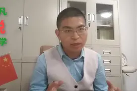 雨凡说易学，这几种命局，特别是适合从事军警法相关工作事业视频封面