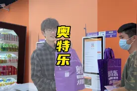 千万别让自己女朋友或老婆看到~不然……#奥特乐视频封面