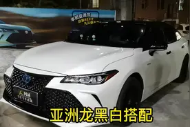 亚洲龙珍珠白搭配黑色套件 ##抖音汽车 #汽车改装升级 #丰田视频封面