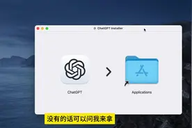#OpenAI停用Sky语音但否认模仿  #openai #chatgpt安装#gpt4o安装视频封面