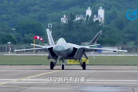 #2022中国航展 这就是航空交响乐——航空工业新闻发言人谈航展视频封面
