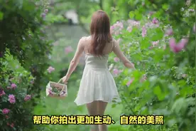 人像摄影口诀
调美姿、人分开，前后左右变化拍。
一人静、一人动