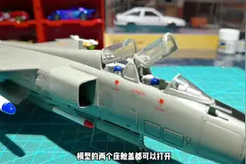 “飞豹”歼轰-7歼击轰炸机合金模型，比例1：72#开箱 #军事模型视频封面